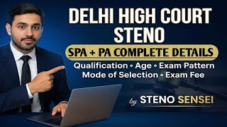 Delhi High Court Steno | SPA + PA | Qualification, Age Limit, Exam Pattern, Selection Process, Fee