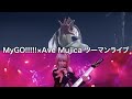 Trailer MyGO Ave Mujica ツーマンライブ Moment Memory 2026 3 1開催