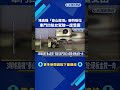 堆高機"泰山壓頂"砸特斯拉 車門凹陷女駕駛一度受困－民視新聞