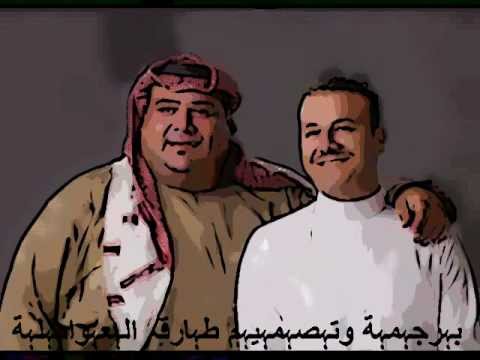 فرقة العواملة خليجي ما علينا وعاد كله صغير 2012