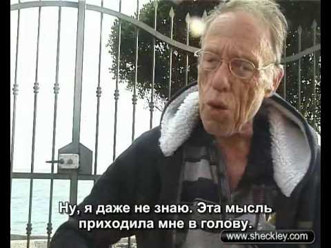 Интервью с Р. Шекли, взятое Р. Квалья, часть 2/7