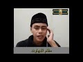 القارئ الاندونيسي سلمان أمرالله || مقام الرست || مقام النهاوند || Amanj Kamal