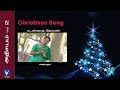 Tamil Christmas Song | உன்னத தேவன் | அதிசயம் Vol-2