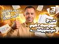 مراجعة فيزياء 3 ثانوي في محاضرة واحدة المراجعة النهائية فيزياء 3 ثانوي 