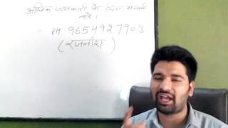 Mastermind in calculation (RAJNISH SIR)