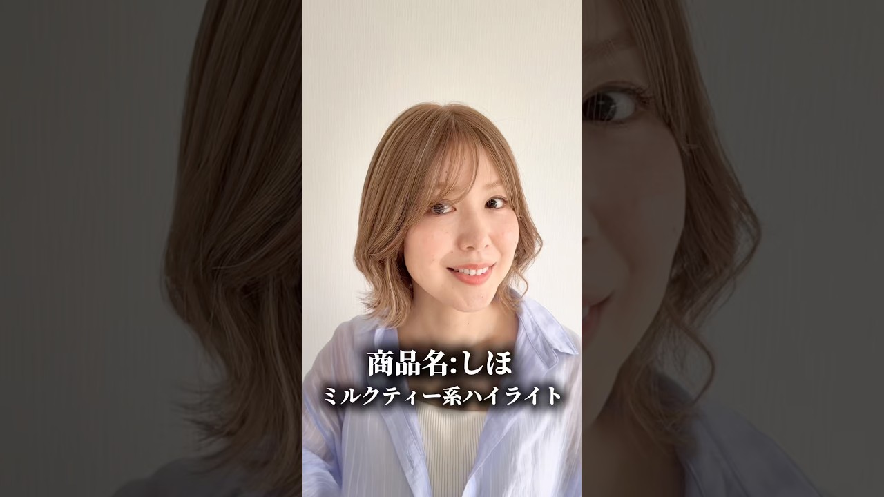百合子ウィッグ 医療用ウィッグ 人毛ウィッグ フルウィッグ 乳がん 