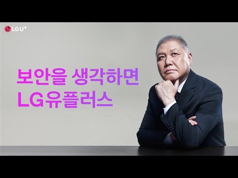 보안에 누구보다 엄격한 프로파일러의 선택