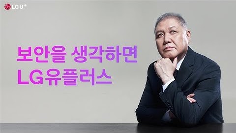보안에 누구보다 엄격한 프로파일러의 선택