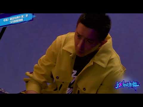 《这就是街舞》第二季：韩庚宣传片 灿星制作5月重磅回归！Street Dance of China S2