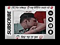 🥵লুচ্চা ডাক্তার😱|| Facebook typing Status ||Facebook status