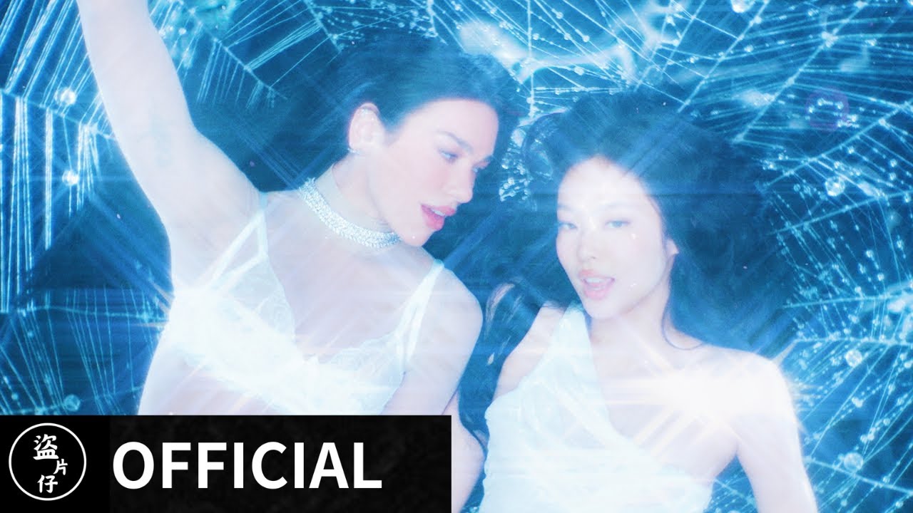 JENNIE & Dua Lipa - Handlebars (Official Video) 개역 성서