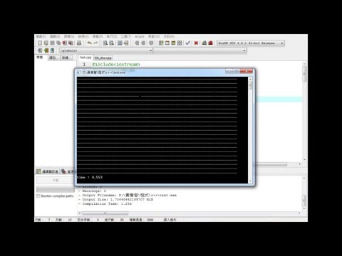 [程式Demo]Windows Console顯示方式的差異