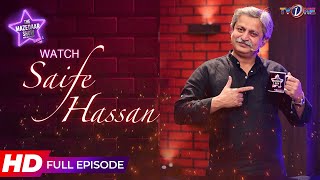 The Mazedaar Show with Aadi Faizan - Season 2 | Saife Hassan | Aadi & Faizan | Full Episode | TVOne