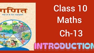 Class 10 Maths chapter 13 statistics 