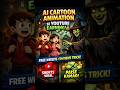 Mobile se Free Cartoon video kaise banaye | How to Make Cartoon Video 2026 🚀#shorts #cartoon