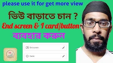 How to apply End Screen and i cards on YouTube Videos || Helpline HKFY