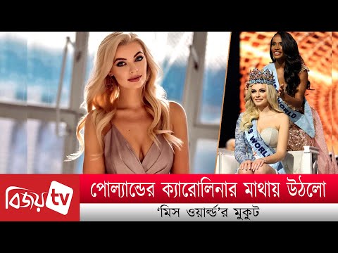 ভিডিও: পুয়ের্তো রিকোতে স্কুবা ডাইভ কোথায়