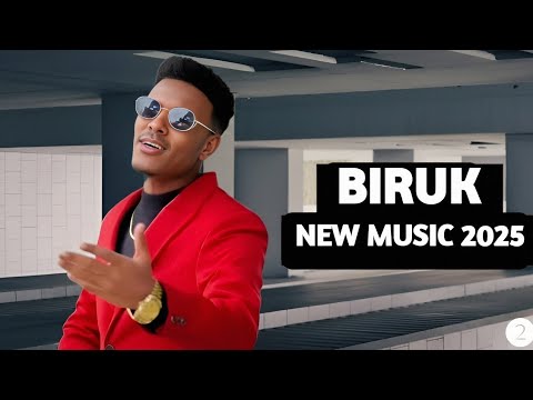 Biruk Jane Adis Tesfa ብሩክ ጃኔ አድስ ተስፋ New Ethiopian Music 2025 Official Video
