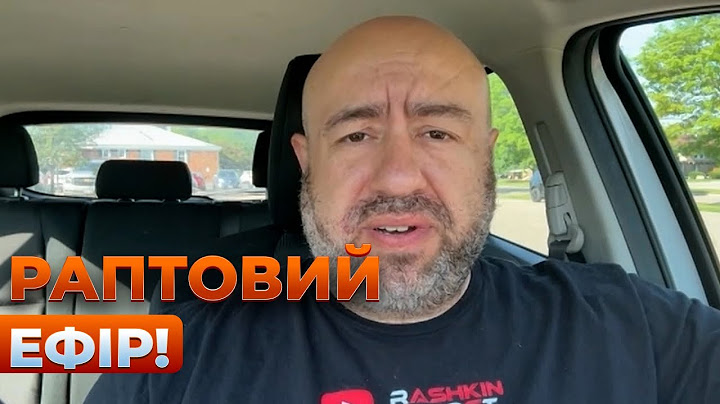 💥РАШКІН: ОГО! Трамп реально ЗДИВУВАВ цим указом — у Штатах ТАКЕ ВПЕРШЕ. ТЕРМІНОВО ВКЛЮЧАЙ!