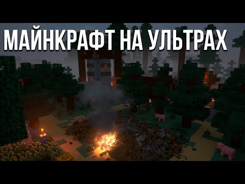 Майнкрафт с реальной физикой и графикой! Майнкрфт с модами?! Нет, это Teardown!