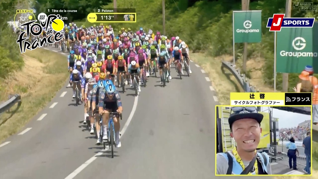 【辻啓の現地レポート】ツール・ド・フランス 第5ステージ｜Cycle*2026
