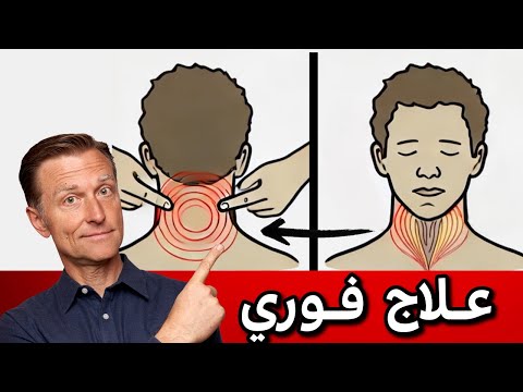 كيفية التخلص من ألم الحنجرة والب حة وخشونة الصوت بسرعة