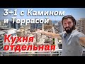 Двухуровневая квартира 3+1 в Махмутларе / Аланья /Турция / купить недвижимость в Алании