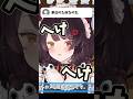 戌亥とこ小ネタ集3【戌亥とこ切り抜き】