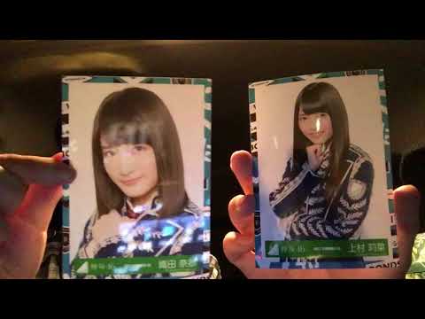 欅坂46 真っ白なものは汚したくなる 生写真240枚！総額¥48000！開封！part1-4