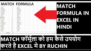 Best use of MATCH Formula in Excel in Hindi By Ruchin Kaushik