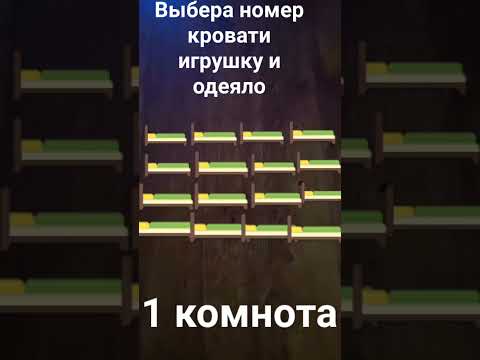 1 комнота - YouTube