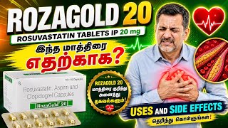 ROZAGOLD 20 Capsule Uses in Tamil | Ingredients, Dosage, Side Effects &amp; Full Review
