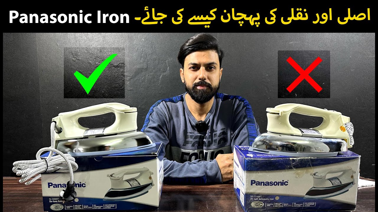 Panasonic Iron Original made in Malaysia and Fake Copy Review - How to check original iron