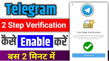 Telegram 2 Step Verification Kaise Lagaye | telegram two step verification kaise enable kare |