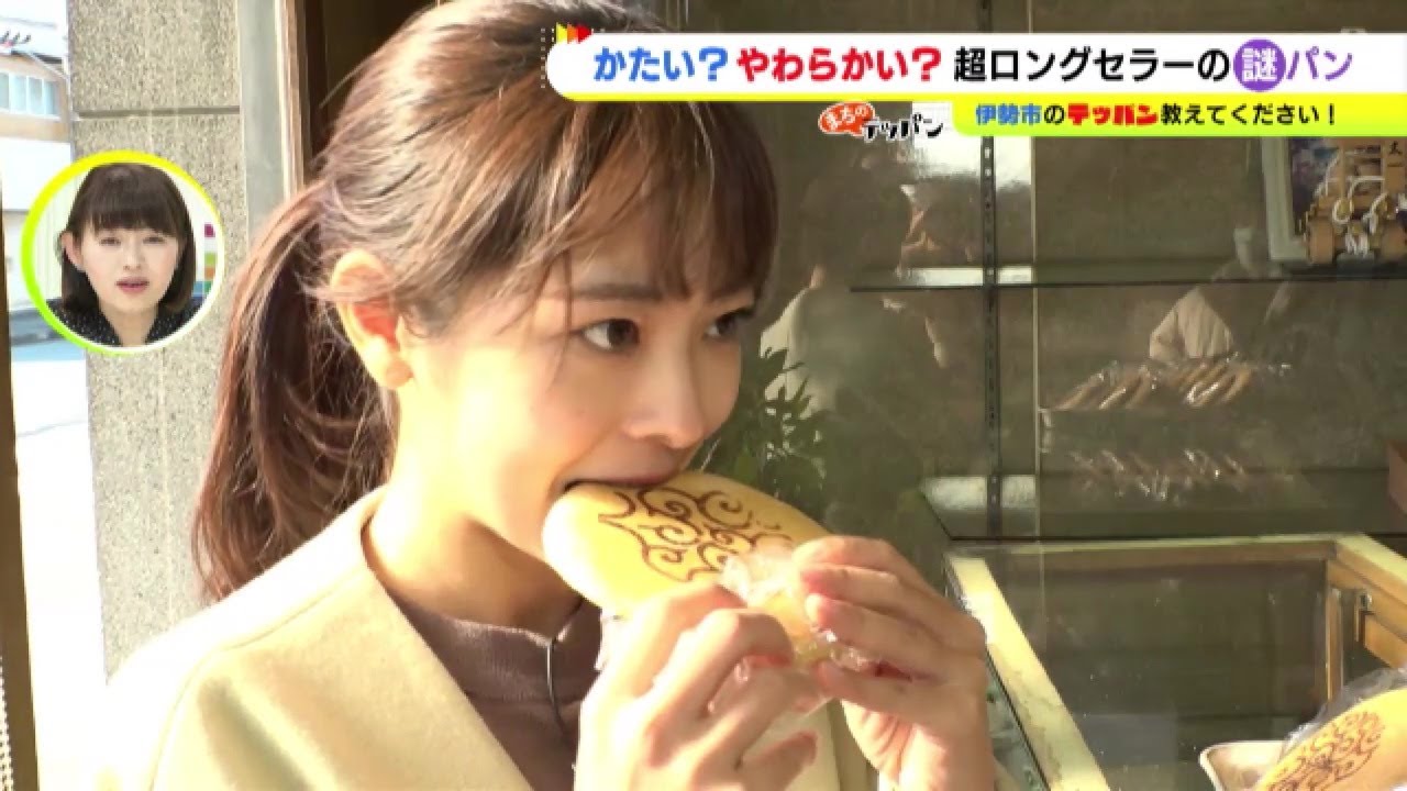 地元の人に聞いた三重県伊勢市の