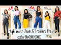||High Waist Jeans And Trousers Haul || Rs 600-1500 |Amazon|Myntra|Ajio#Highwaistjeans #trousershaul