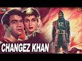 Changez Khan 1957 चंगेज़  खान - Action Movie | Prem Nath, Bina Rai, Sheikh Mukhtar.