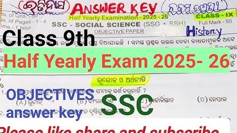 9th class half yearly exam Ssc real question answer| class 9th half yearly exam 2025 history 