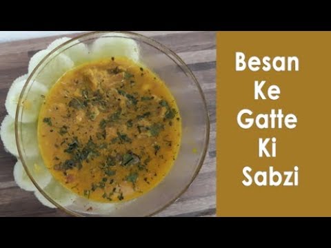 Recipe of Besan Ke Gatte Ki Sabzi | कैसे बनाएं बेसन के गट्टे की सब्ज़ी | Rajasthani Besan ke Gatte | Cookery Bites