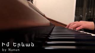 Իմ Երևան - Im Yerevan | Piano Cover