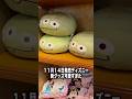 11月14日発売ディズニー新グッズ #ディズニーランド #ディズニーシー #ディズニー