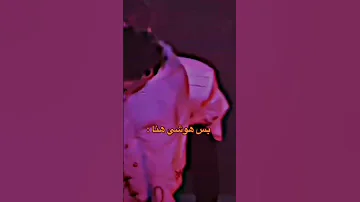 ما اقدر اتخطى نظرات دوكيوم اللي كلها خوف Seventeen Carat Hoshi Blackpink Blink Bts Army 