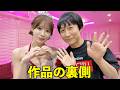 トップ男優とトップ女優が作品の思い出について語る【未歩なな】