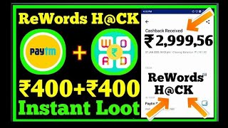 ReWords App Trick || ReWords App Unlimited Trick || 1000+1000 II daily. screenshot 4