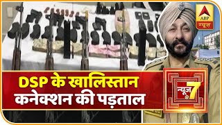 DSP Devinder Singh के खालिस्तान कनेक्शन की हो रही है पड़ताल! | ABP Special | ABP News Hindi