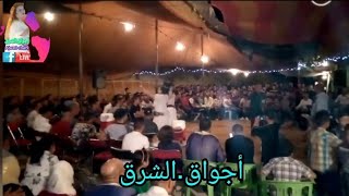 منوعات أجواق الشرق الغزلي 2023