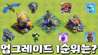 4월 업데이트 할 거 개많은데? 업글 우선순위 정해봤습니다 screenshot 3