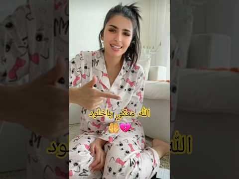 ميس دعاء تكشف المستور مكالمة سرية ومفاجأة عن دكتورة خلود