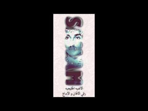 راشد الفارس بتغيب من الحان سهم