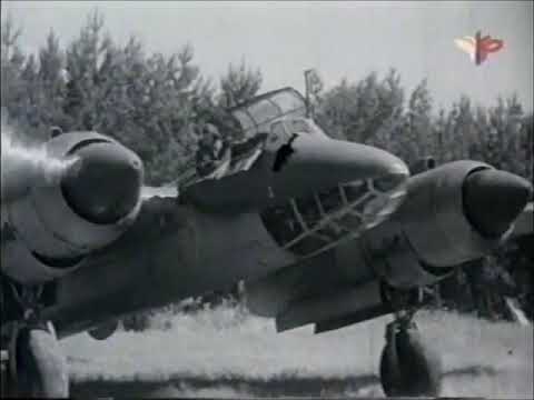 Видео: Зөвлөлтийн байлдагч-бөмбөгдөгч онгоцууд тулалдаанд оролцов. 2-р хэсэг